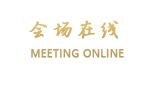 全季酒店(乌鲁木齐友好店)